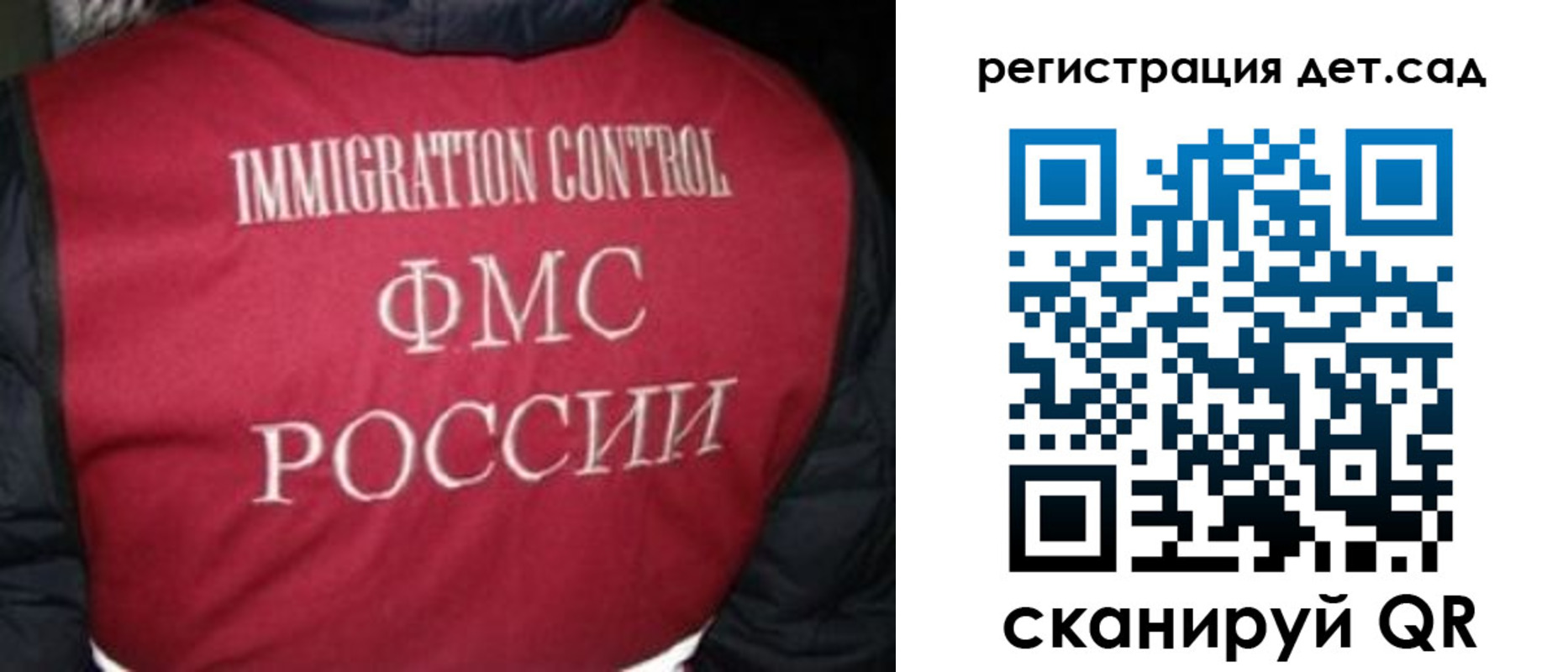 купить прописку в Кеми