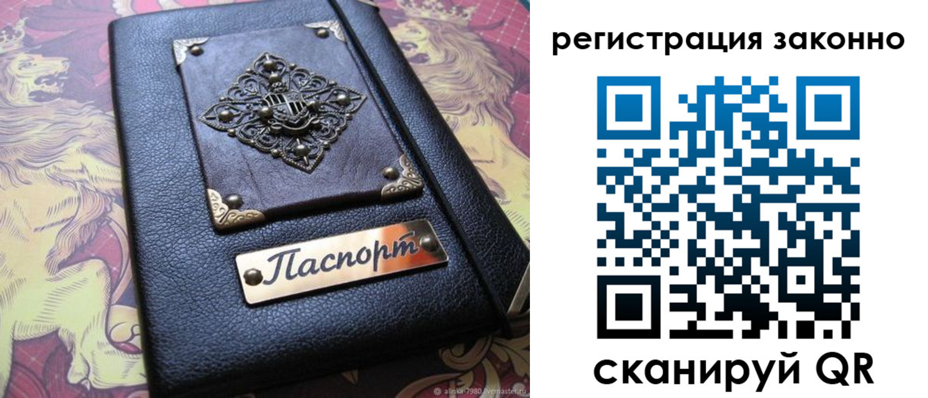 форма 3 в Кеми