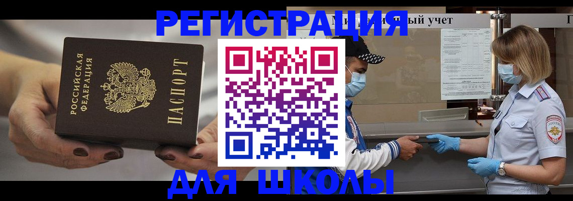 пропишу в квартире в Кеми
